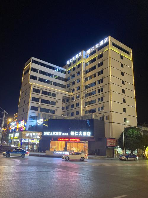 枣庄滨江国际酒店预订-第1张图片-德高鼎泰便民中心 枣庄滨江国际酒店预订-第1张图片-德高鼎泰便民中心