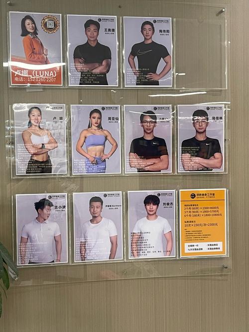 南宁健身房私教课价格-第2张图片-德高鼎泰便民中心 南宁健身房私教课价格-第2张图片-德高鼎泰便民中心