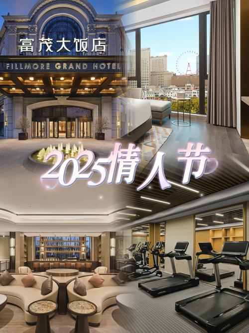 合肥个性婚庆酒店怎么选？预订要注意什么？-第2张图片-德高鼎泰便民中心