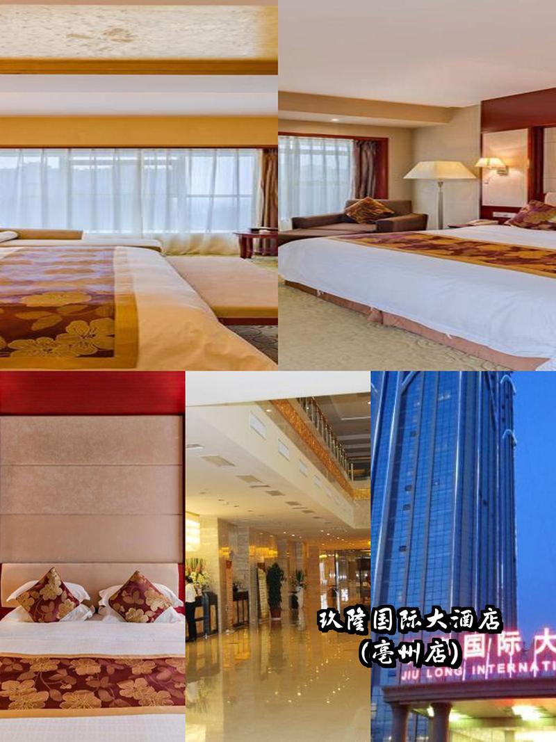 亳州神州国际酒店怎么预订最划算?-第3张图片-德高鼎泰便民中心 亳州神州国际酒店怎么预订最划算?-第3张图片-德高鼎泰便民中心