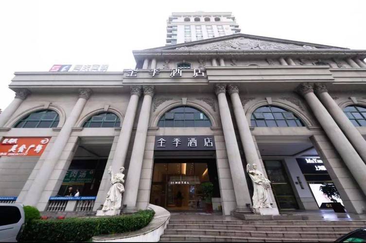 上海交通公园酒店怎么预订最划算？-第3张图片-德高鼎泰便民中心