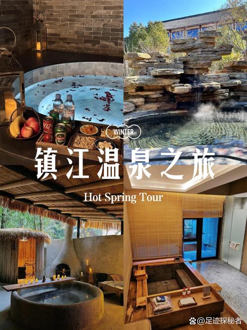 镇江度假温泉酒店怎么预订最划算？-第1张图片-德高鼎泰便民中心