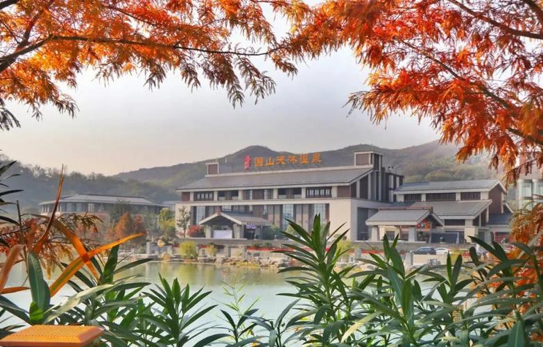 镇江度假温泉酒店怎么预订最划算？-第2张图片-德高鼎泰便民中心