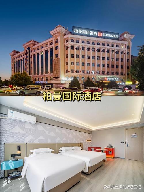 喀什海航国际酒店怎么预订最划算?-第1张图片-德高鼎泰便民中心 喀什海航国际酒店怎么预订最划算?-第1张图片-德高鼎泰便民中心