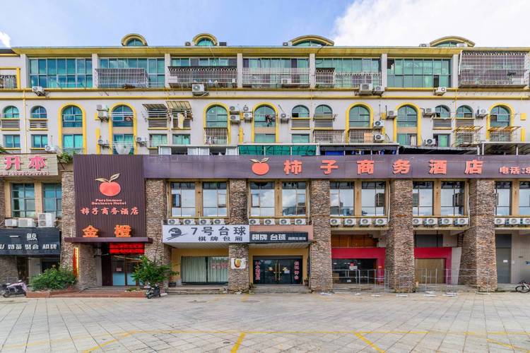 闽侯上街家园酒店怎么订?-第1张图片-德高鼎泰便民中心 闽侯上街家园酒店怎么订?-第1张图片-德高鼎泰便民中心