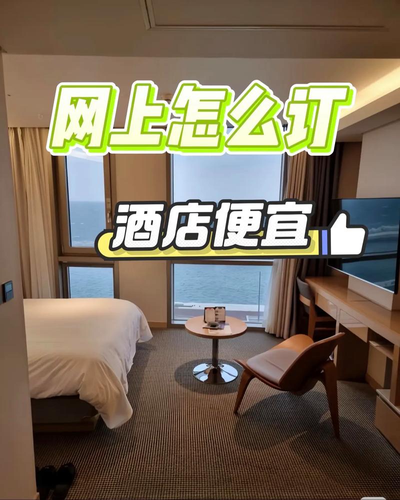 乌鲁木齐中合酒店预订-第2张图片-德高鼎泰便民中心