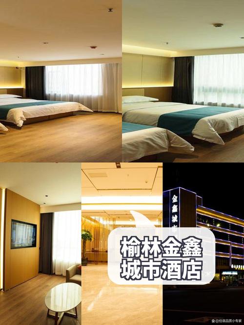 陕西恒源国际酒店怎么预订最优惠？-第1张图片-德高鼎泰便民中心