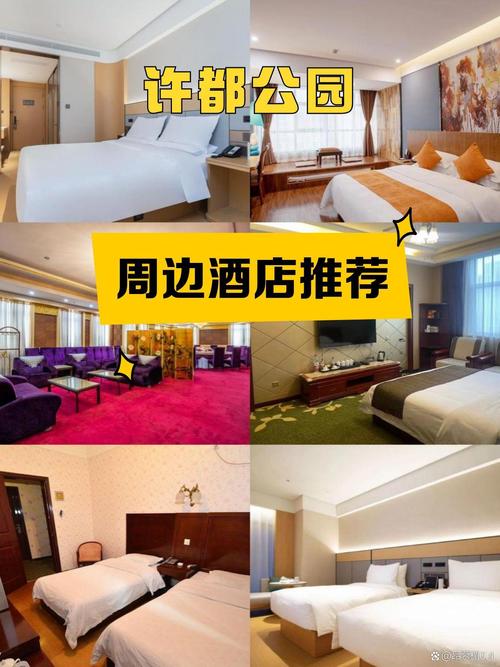 南通伯爵公馆酒店怎么预订最优惠?-第3张图片-德高鼎泰便民中心 南通伯爵公馆酒店怎么预订最优惠?-第3张图片-德高鼎泰便民中心