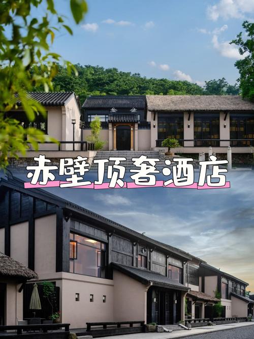 赤壁浪漫主题酒店预订有哪些特色房型？-第2张图片-德高鼎泰便民中心