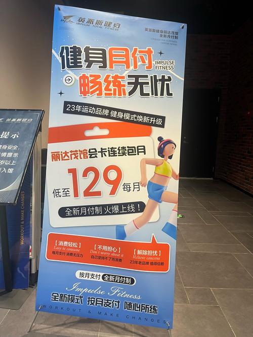 长治健身月卡多少钱一张?-第1张图片-德高鼎泰便民中心 长治健身月卡多少钱一张?-第1张图片-德高鼎泰便民中心