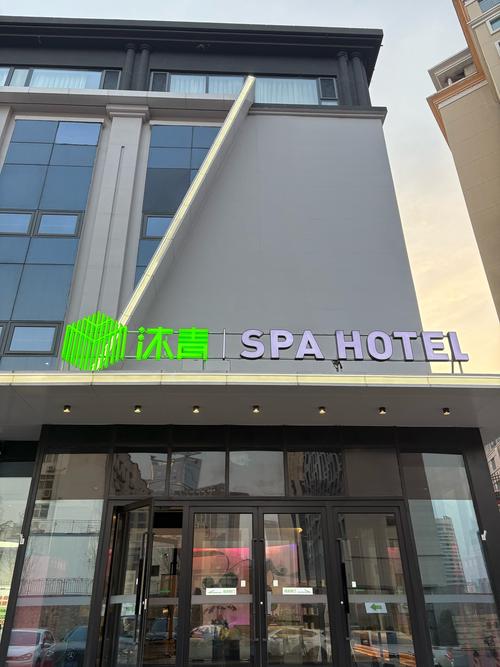 徐州果然时尚酒店预订-第2张图片-德高鼎泰便民中心