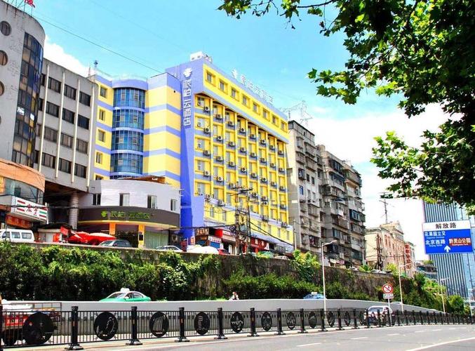 贵州贵阳如家酒店怎么预订最划算？-第3张图片-德高鼎泰便民中心