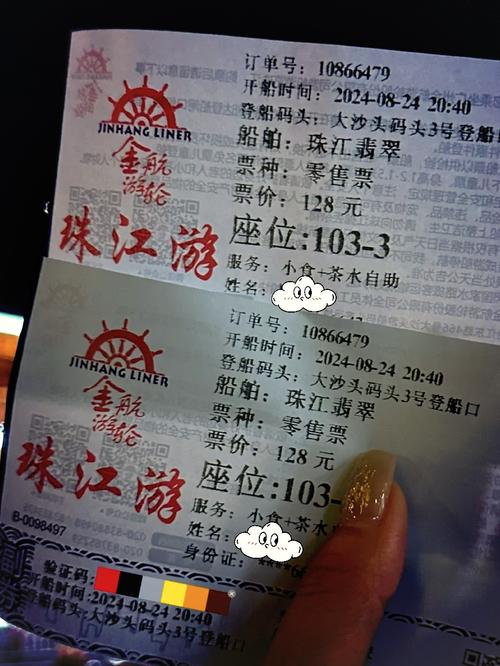 广州黄沙码头酒店怎么预订最优惠?-第1张图片-德高鼎泰便民中心 广州黄沙码头酒店怎么预订最优惠?-第1张图片-德高鼎泰便民中心