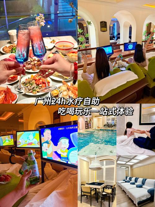 广州水疗溪酒店预订要注意什么？-第2张图片-德高鼎泰便民中心