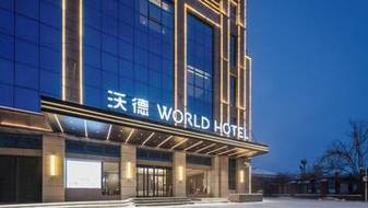 商丘都市连锁酒店怎么预订最划算？-第3张图片-德高鼎泰便民中心