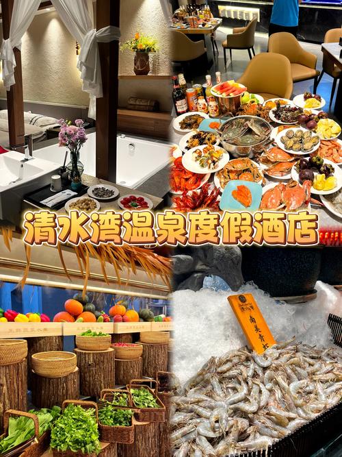 普宁金桥温泉酒店怎么预订最划算？-第1张图片-德高鼎泰便民中心