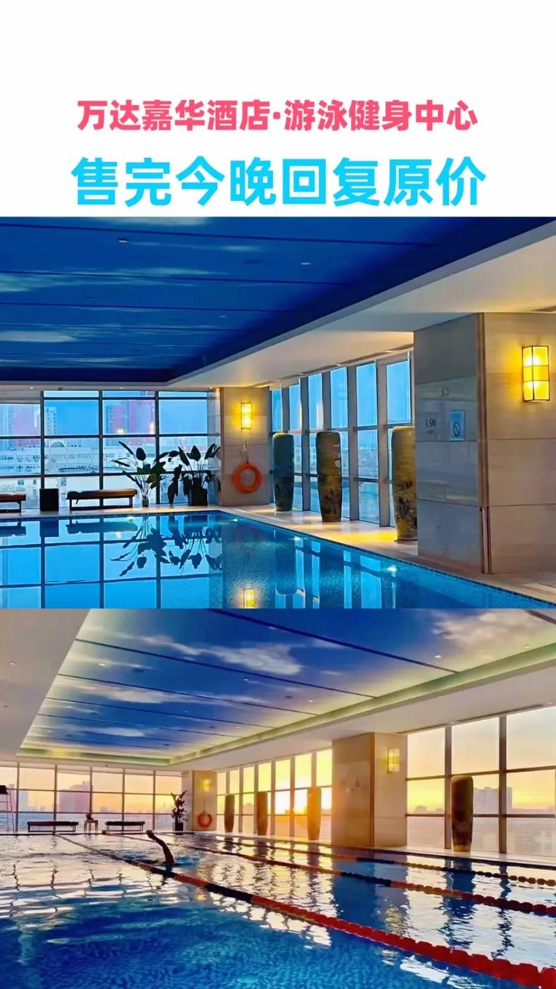 龙岩万达嘉华健身中心怎么样?-第1张图片-德高鼎泰便民中心 龙岩万达嘉华健身中心怎么样?-第1张图片-德高鼎泰便民中心