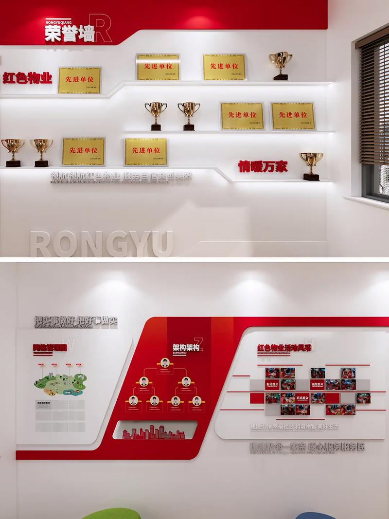 物业公司企业文化理念的核心内涵是什么?-第1张图片-德高鼎泰便民中心 物业公司企业文化理念的核心内涵是什么?-第1张图片-德高鼎泰便民中心