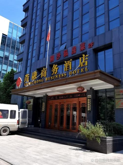 西安汇成国际酒店怎么预订最优惠？-第3张图片-德高鼎泰便民中心