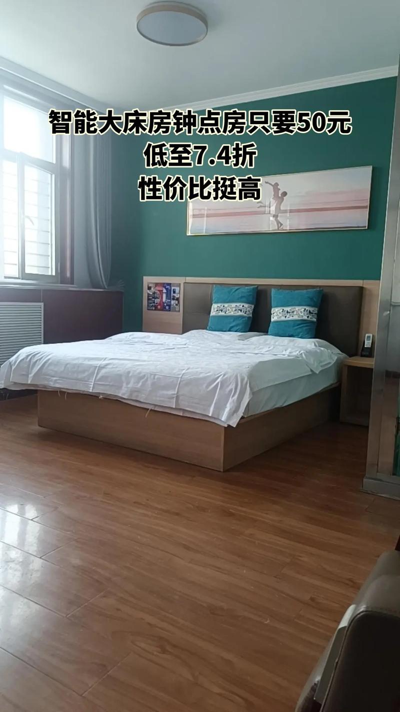 郑州芒果时尚酒店预订哪里更划算?-第1张图片-德高鼎泰便民中心 郑州芒果时尚酒店预订哪里更划算?-第1张图片-德高鼎泰便民中心