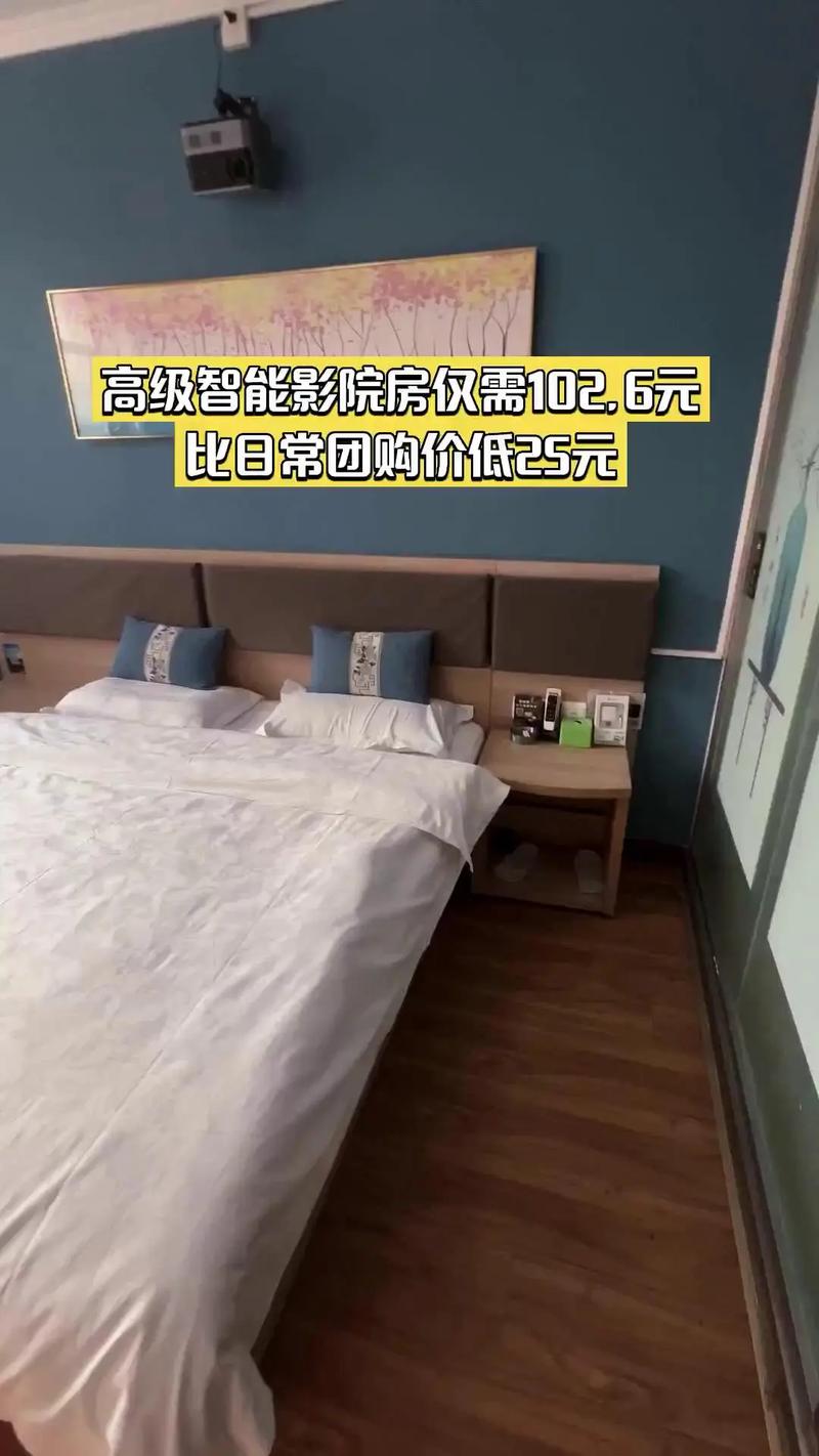 郑州芒果时尚酒店预订哪里更划算？-第3张图片-德高鼎泰便民中心