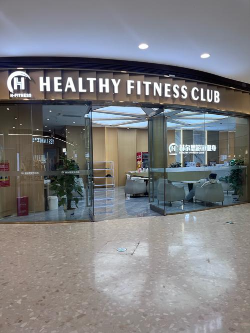 融尚健身沙坪坝团购怎么买最划算？-第3张图片-德高鼎泰便民中心