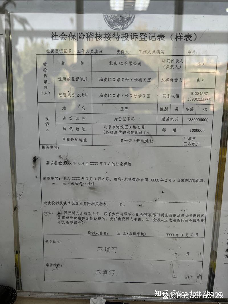 物业公司资质申请报告如何撰写?-第1张图片-德高鼎泰便民中心 物业公司资质申请报告如何撰写?-第1张图片-德高鼎泰便民中心