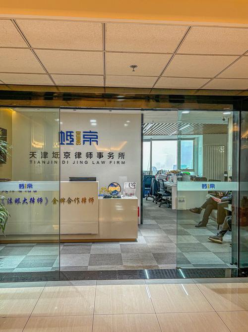 岳腾物业管理有限公司怎么样?-第3张图片-德高鼎泰便民中心 岳腾物业管理有限公司怎么样?-第3张图片-德高鼎泰便民中心