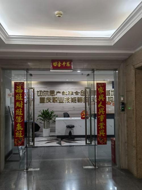 岳腾物业管理有限公司怎么样?-第2张图片-德高鼎泰便民中心 岳腾物业管理有限公司怎么样?-第2张图片-德高鼎泰便民中心