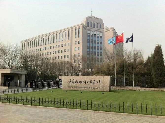 北京船舶重工酒店怎么预订?-第3张图片-德高鼎泰便民中心 北京船舶重工酒店怎么预订?-第3张图片-德高鼎泰便民中心