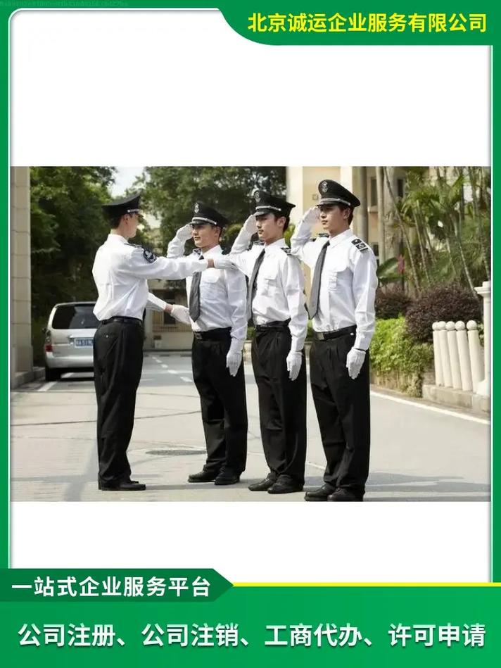 物业公司保安服务是标配吗？-第3张图片-德高鼎泰便民中心