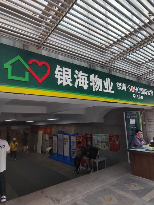 天津港汇物业怎么样?服务靠谱吗?-第1张图片-德高鼎泰便民中心 天津港汇物业怎么样?服务靠谱吗?-第1张图片-德高鼎泰便民中心