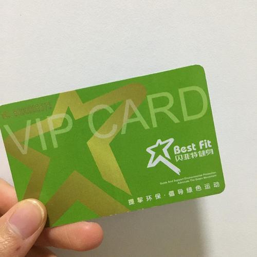 fit24健身卡转让-第3张图片-德高鼎泰便民中心 fit24健身卡转让-第3张图片-德高鼎泰便民中心