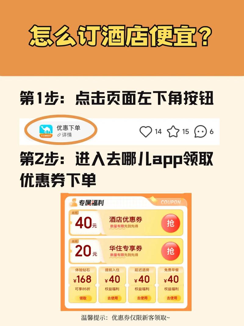 吉林桔子酒店公寓怎么预订最优惠？-第1张图片-德高鼎泰便民中心