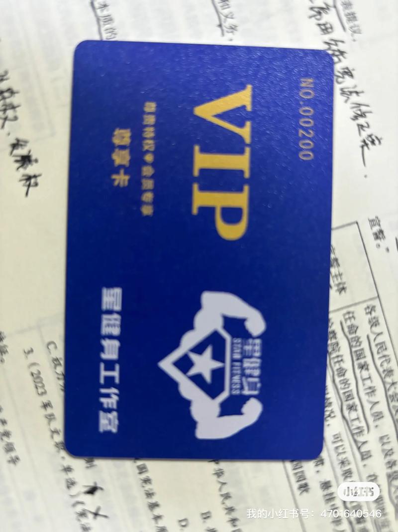 保定低碳公园健身年卡值不值得买？-第1张图片-德高鼎泰便民中心