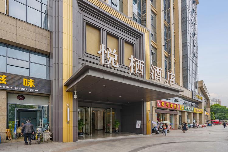 南方广场附近酒店怎么选最划算？-第3张图片-德高鼎泰便民中心