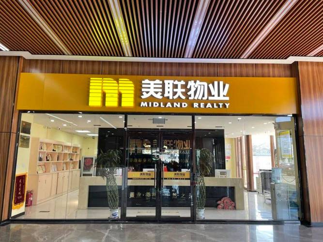 彩家物业管理有限公司怎么样?-第3张图片-德高鼎泰便民中心 彩家物业管理有限公司怎么样?-第3张图片-德高鼎泰便民中心