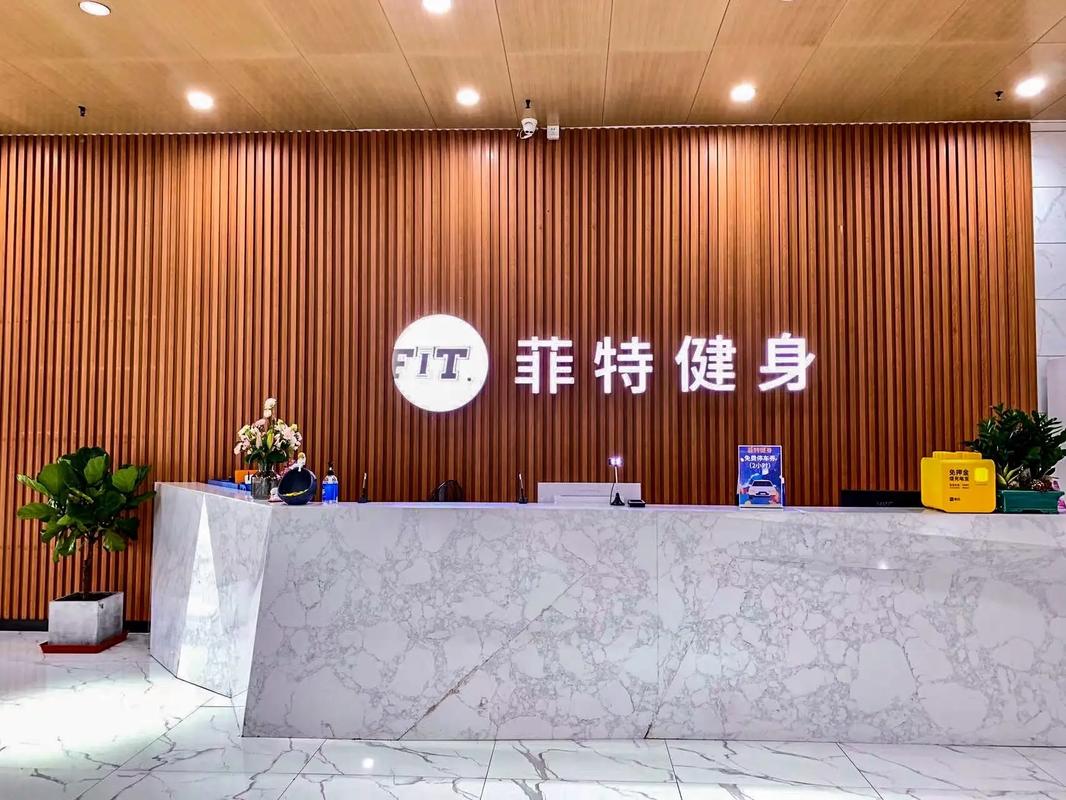 嘉兴贝菲特健身怎么样？值得去吗？-第1张图片-德高鼎泰便民中心