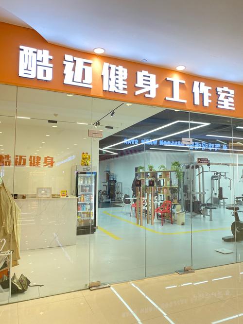 西安亚特健身门店数量有多少家？-第1张图片-德高鼎泰便民中心