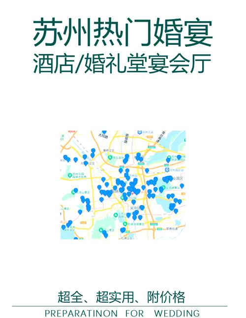 苏州吴江婚宴酒店怎么选?-第1张图片-德高鼎泰便民中心 苏州吴江婚宴酒店怎么选?-第1张图片-德高鼎泰便民中心