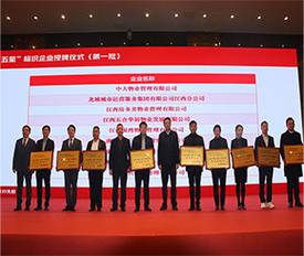 南昌一级资质物业公司哪家强?-第2张图片-德高鼎泰便民中心 南昌一级资质物业公司哪家强?-第2张图片-德高鼎泰便民中心