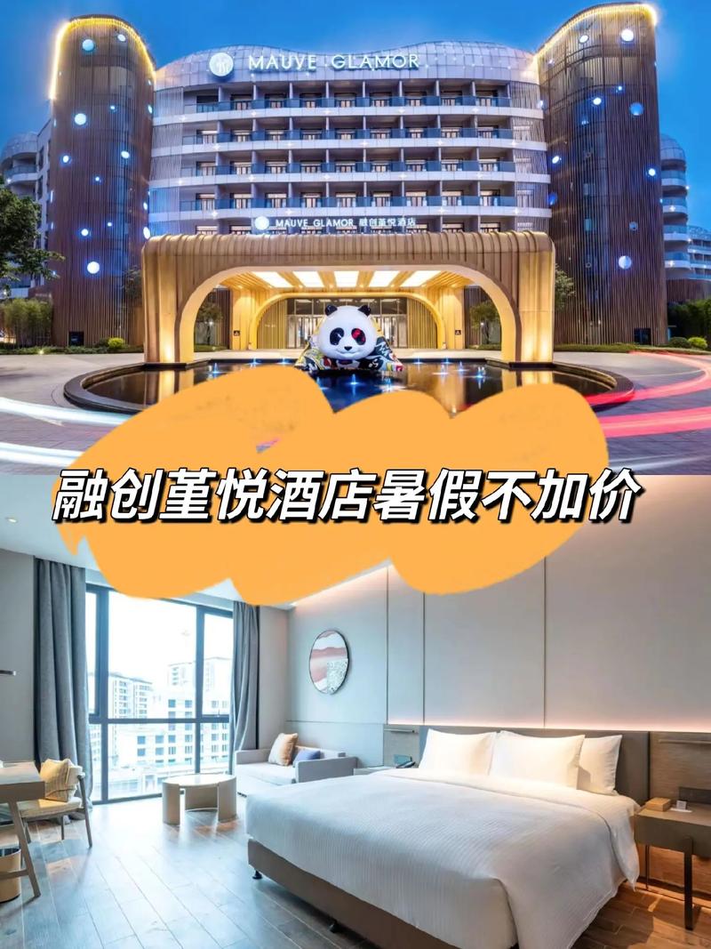 禅城华夏明珠酒店怎么预订最优惠?-第3张图片-德高鼎泰便民中心 禅城华夏明珠酒店怎么预订最优惠?-第3张图片-德高鼎泰便民中心