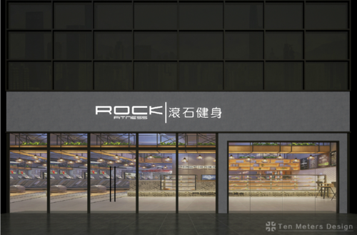 滚石健身俱乐部真实体验如何？-第2张图片-德高鼎泰便民中心