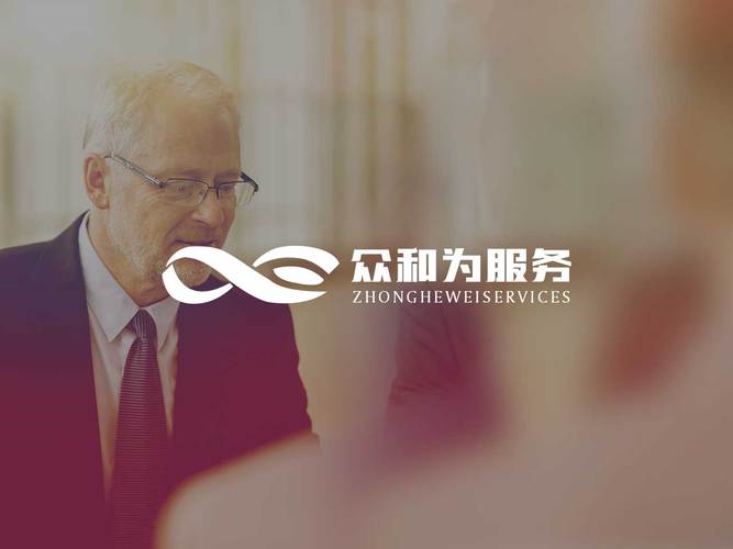 成都众和为物业服务口碑如何？-第2张图片-德高鼎泰便民中心