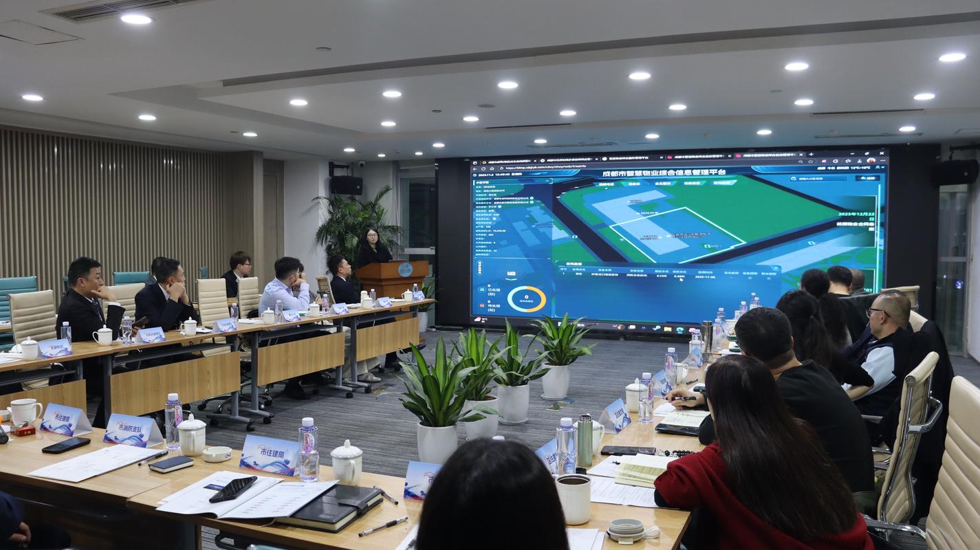 成都众和为物业服务口碑如何?-第3张图片-德高鼎泰便民中心 成都众和为物业服务口碑如何?-第3张图片-德高鼎泰便民中心