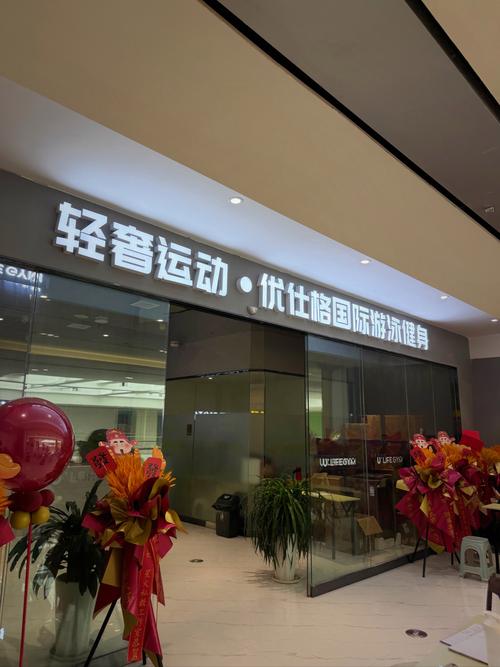 邹城派克菲健身房电话多少？-第1张图片-德高鼎泰便民中心