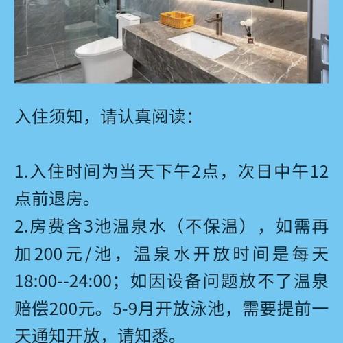 鞍山别墅温泉酒店怎么预订最优惠？-第1张图片-德高鼎泰便民中心