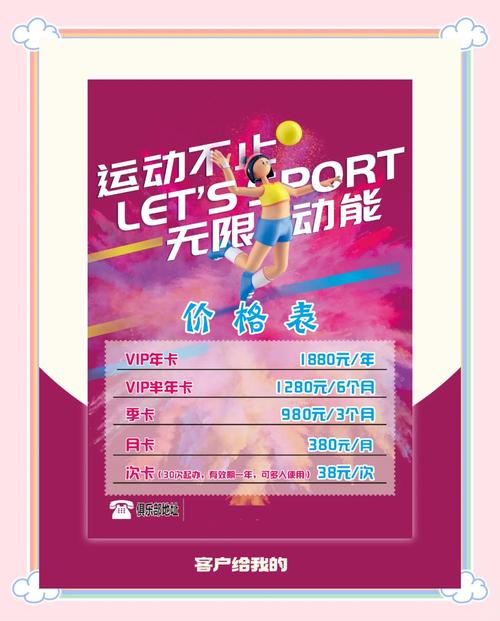 武汉柏菲健身年卡价格多少？-第2张图片-德高鼎泰便民中心