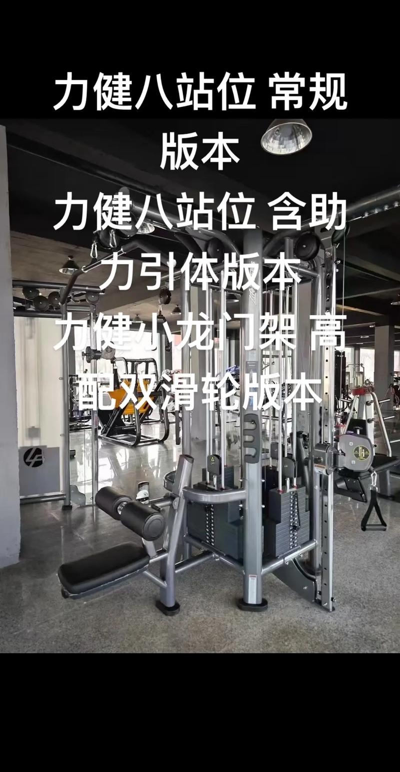 张店区力健健身俱乐部怎么样?-第3张图片-德高鼎泰便民中心 张店区力健健身俱乐部怎么样?-第3张图片-德高鼎泰便民中心