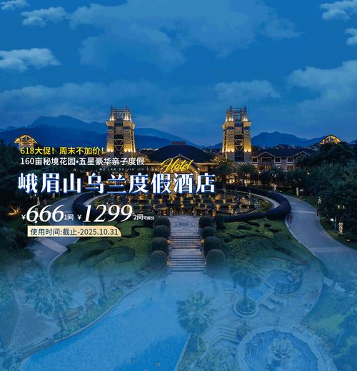 成都加州印象酒店预订怎么订最划算?-第2张图片-德高鼎泰便民中心 成都加州印象酒店预订怎么订最划算?-第2张图片-德高鼎泰便民中心